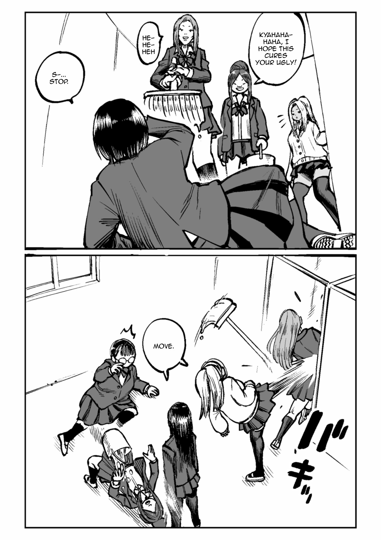 I’m Being Bullied By My Sister’s Bullies - Cosken page 27 hentai porn comic manga doujin